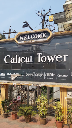 Alhind Calicut Tower