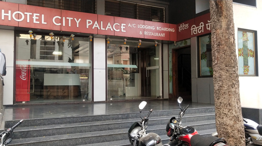 City Palace, Nashik