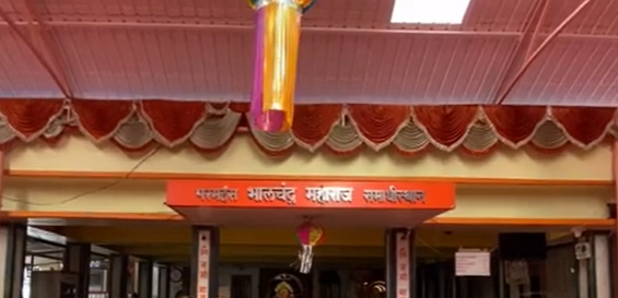 Bhalchandra Maharaj Ashram