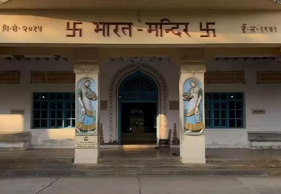Bharat Temple