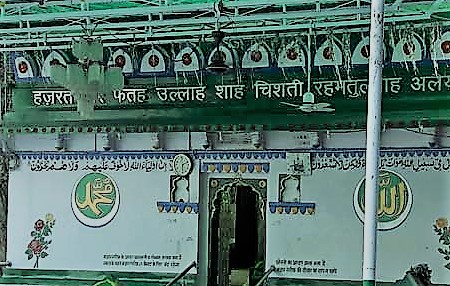 Hazrat Peer Fatehullah Shah Baba in Raisen