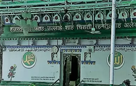 Hazrat Peer Fatehullah Shah Baba