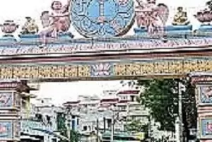 Birth Place of Sri Sathya Sai Baba