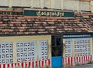 Thirumeni Nathar temple