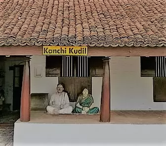 Kanchi Kudil