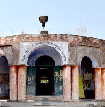Nahan Kothi