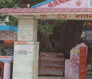 MAHADEV JHARKHANDI TEMPLE