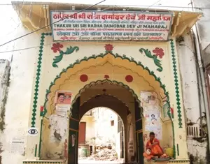 RADHA GOKULNANDA TEMPLE 