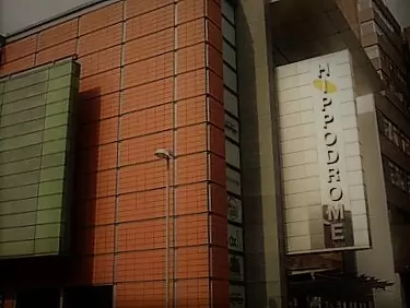 Birmingham Hippodrome