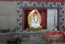 Ma Anandamayee Ashram