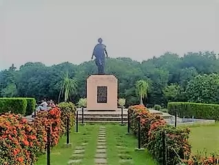 Indira Gandhi Memorial Botanical Garden