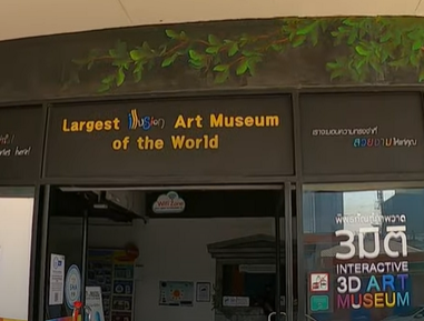 Art in Paradise