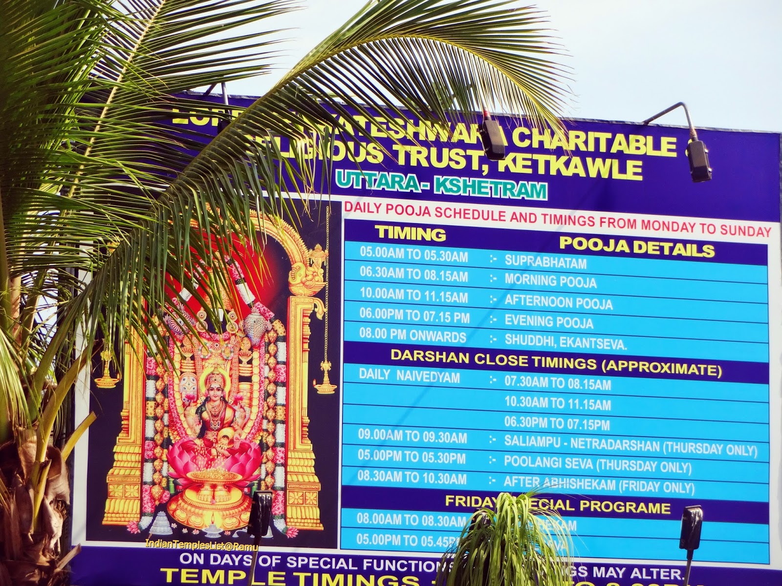 SHRI VENKATESHWARA TEMPLE