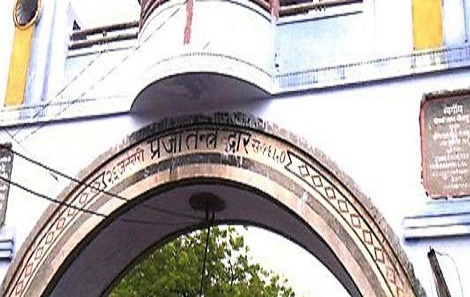 Presidential Palace in La Paz