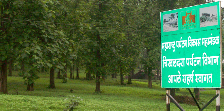 CHIKHALDHARA