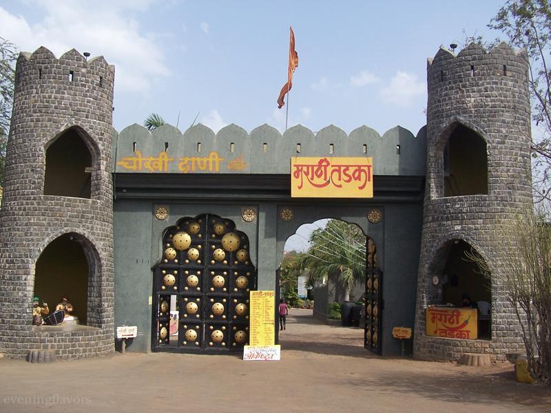 CHOKI DHANI