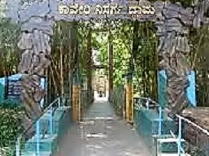 Nisargadhama Wildlife Sanctuary