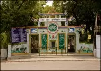 Kamala Nehru Zoological Garden