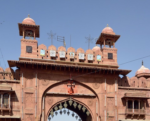 Kote Gate