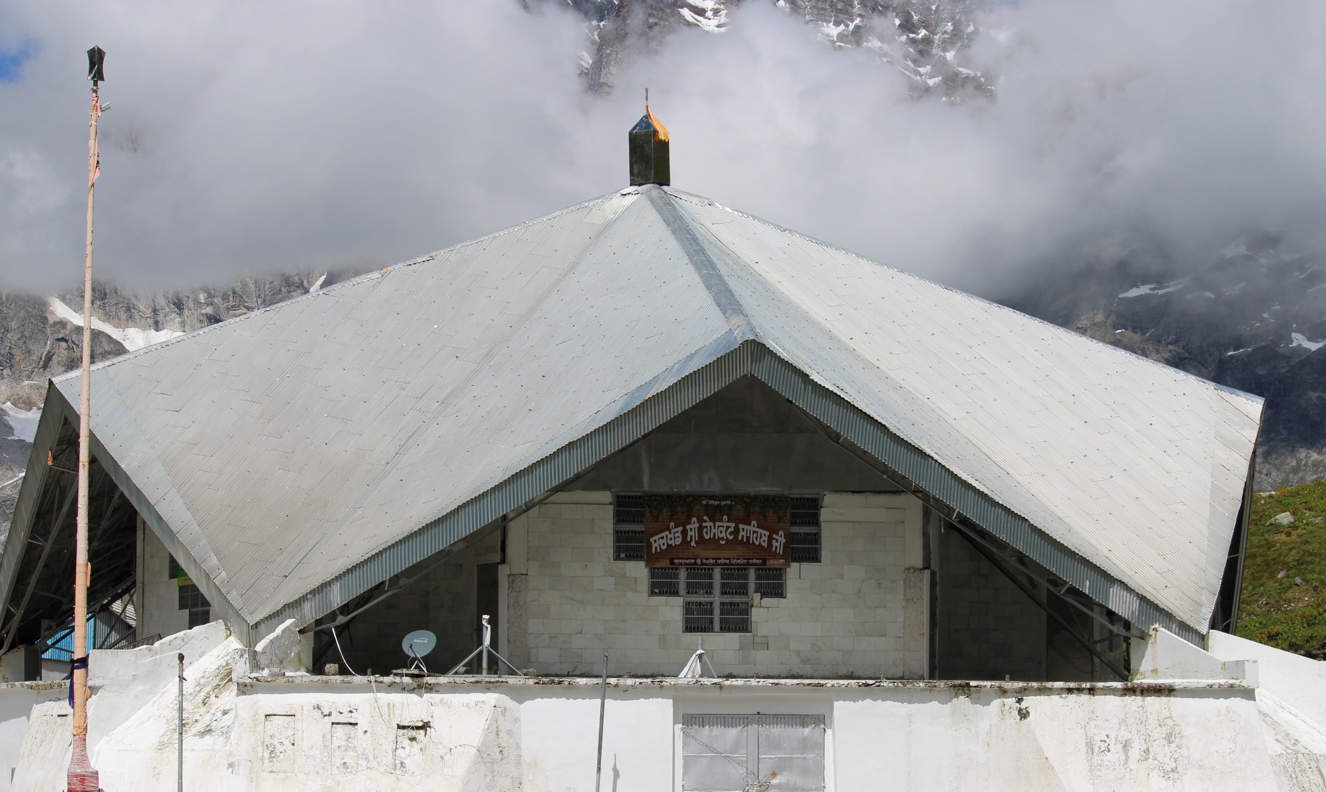 Gurudwara Hemkund Sahib