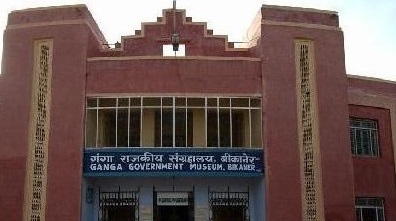 Ganga Golden Jubilee Museum