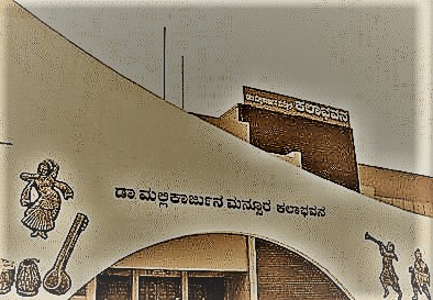 Mallikarjun Mansur Trust Building