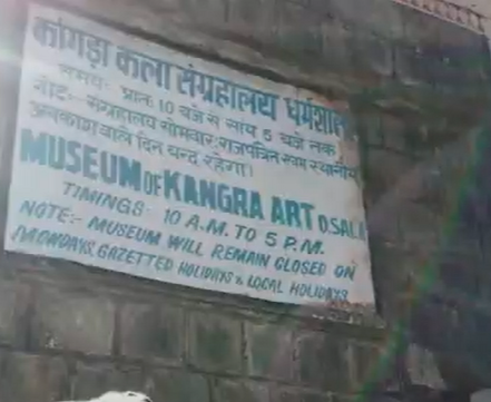Kangra Art Museum
