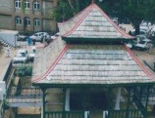 Shri Chandra Mani Kashyap Museum