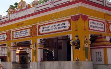 Sapt Rishi Ashram