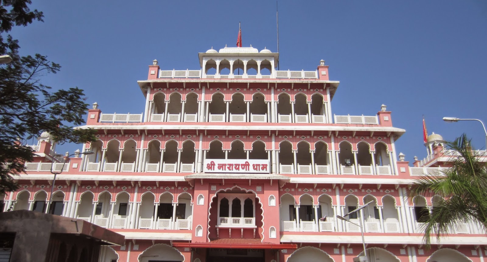 NARAYANI DHAM TEMPLE
