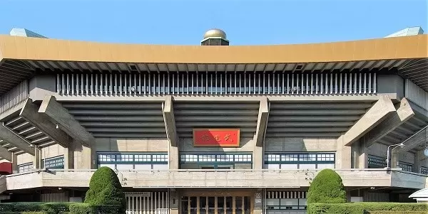 Nippon Budokan