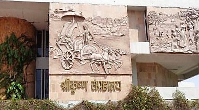 Sri Krishna Museum