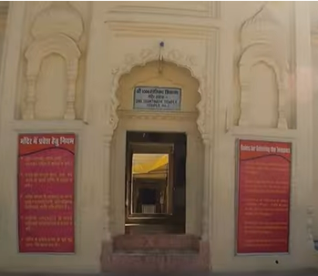Shantinath Temple