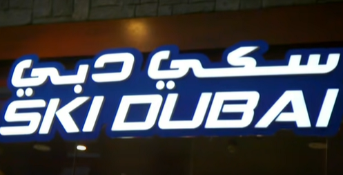 Ski Dubai: A Winter Wonderland in the Desert in Dubai