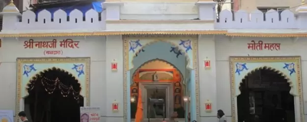 Shrinathji Temple
