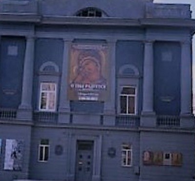 State Art Museum