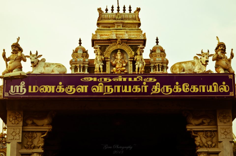 Arulmigu Manakula Vinayagar Temple in Pondicherry