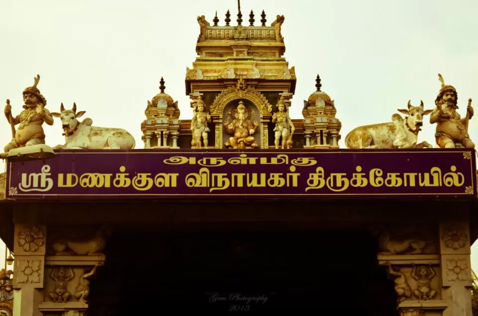 Arulmigu Manakula Vinayagar Temple