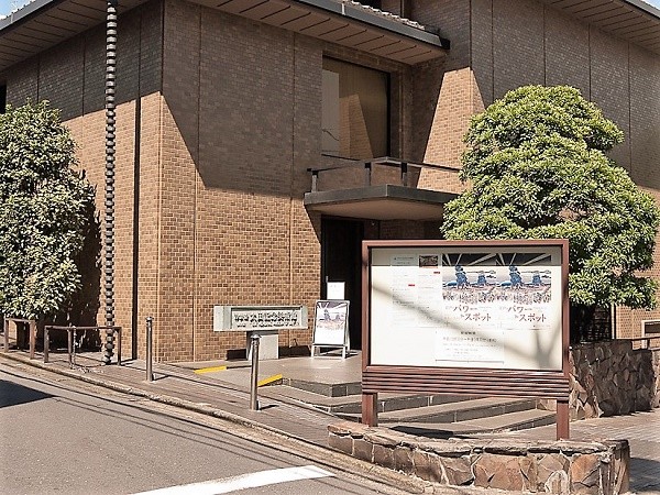 Ukiyo-e Ota Memorial Museum of Art in Tokyo