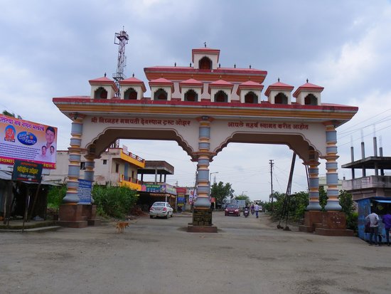 VIGNESHWAR (OZAR)